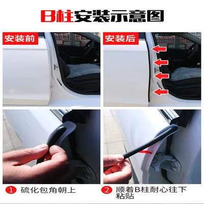 Car door sealing strip soundproof door: Vehicle Sealing Strip