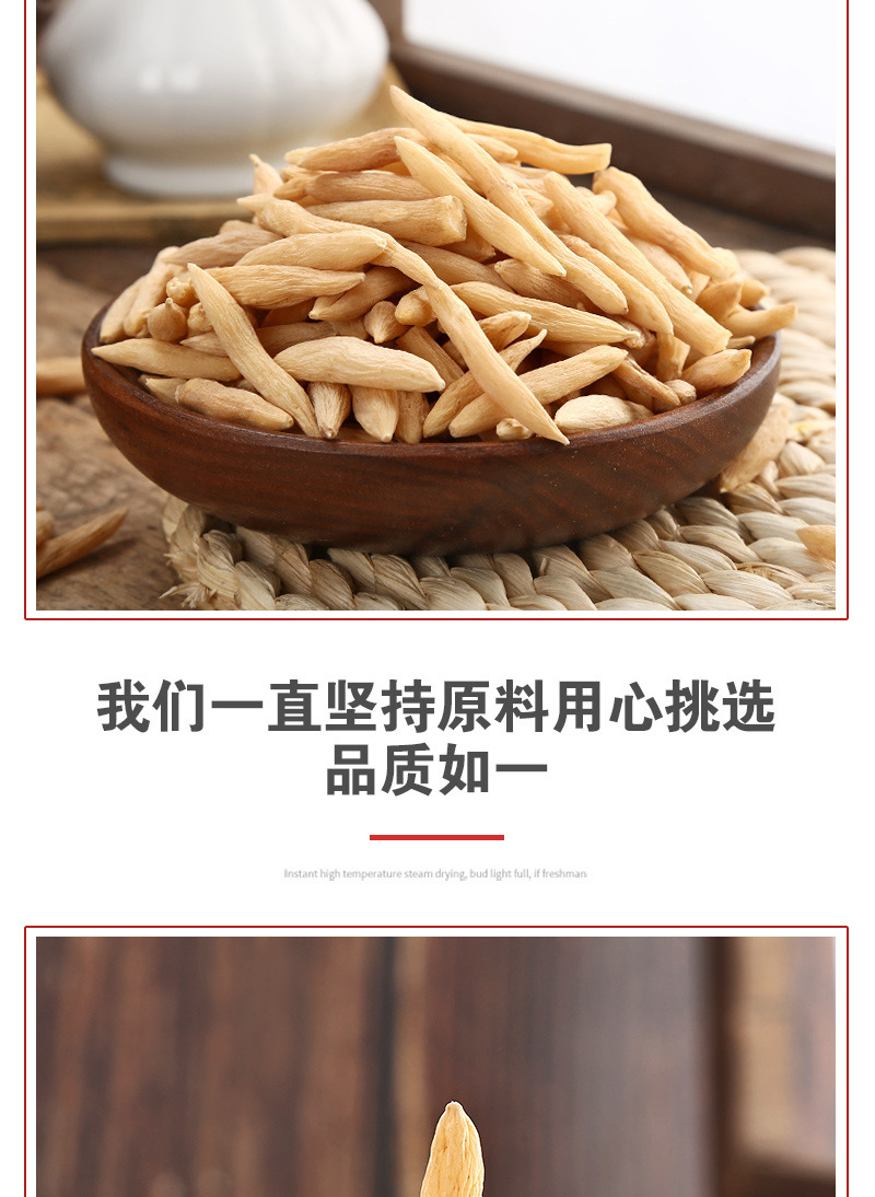 Sichuan Mai Dong (Ophiopogon japonicus) — Dried Food Herb for Tea & Soup, 500g in use