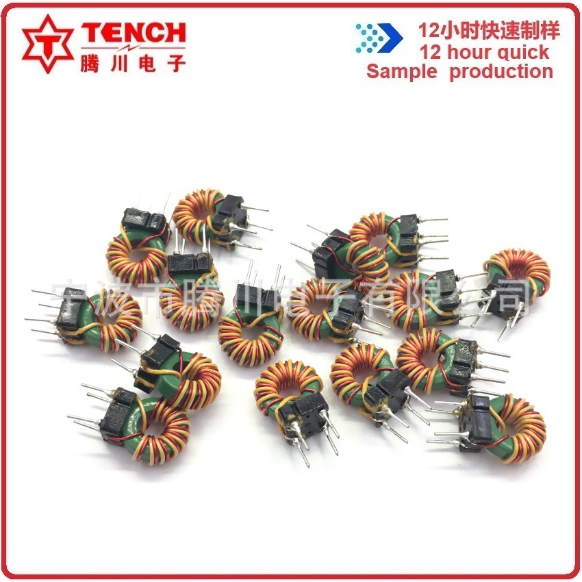 T953-10T-700uH-带底座-1 - 副本.jpg