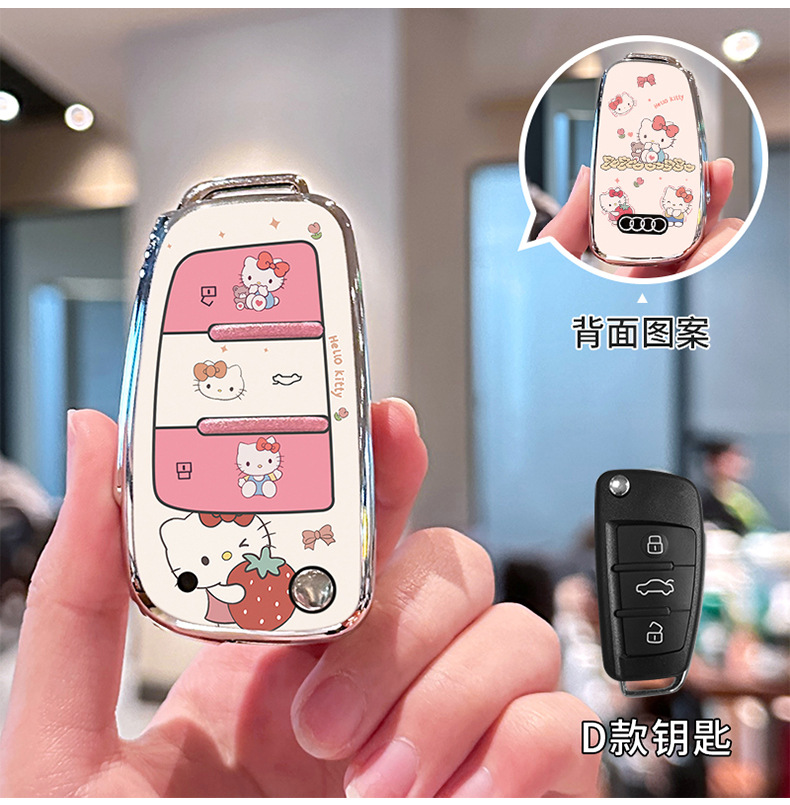 For Audi a4l key cover KT cat a6l car q5l/a3/q3/a7l/q2l/q7/a5TPU protective case