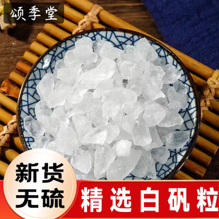 ��ș���������\�K��ˮ�þ��wʳƷ��ș���в�ș�ĵ\�׵\���_ֹ��