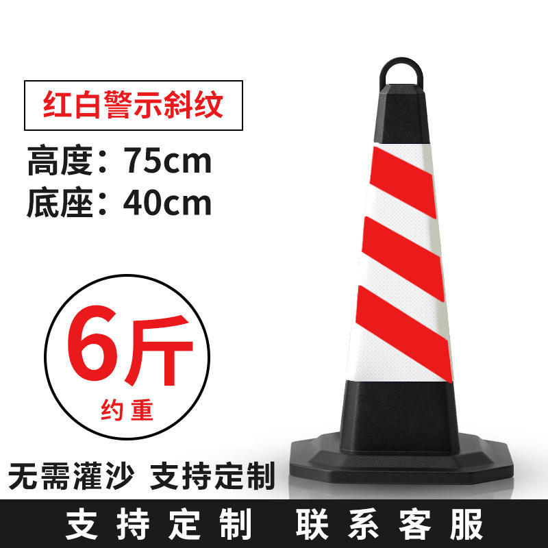 6 Jin red and white stripes without words