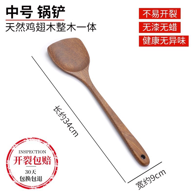 A등급 닭날개 나무 중간 편평한 삽
