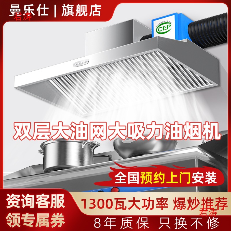 小型饭店土灶罩厨房商用油烟机餐饮烧烤一体机排烟大吸力农村净化
