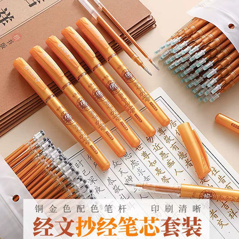 Взрывная золотая ручка для рукописи буддийских писаний, ручка для писаний из сандалового дерева