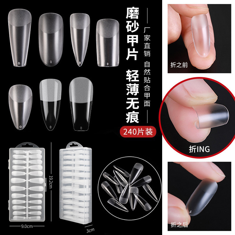 Nail Art Frosted Foldableable Traceless Nail Patch Transparent Semi-Frosted Ultra-Thin Extended Fake Nail Patch 240 Pieces Box Armor Patch