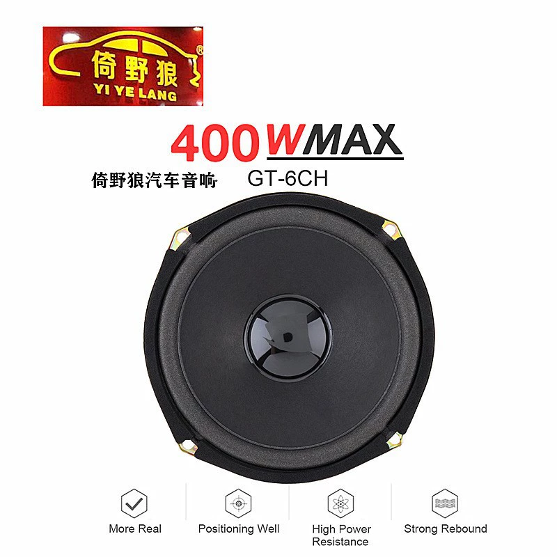 Фабрика прямых продаж опирается на дикий волк коаксиальный автомобильный звуковой динамик 6,5-дюймовый автомобильный звуковой динамик 6CH