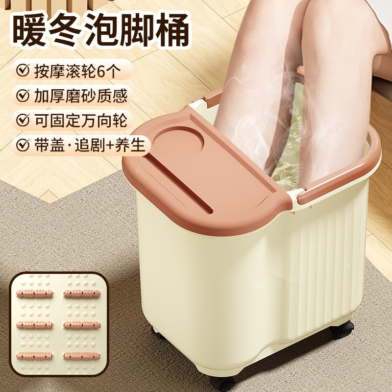 带轮泡脚桶家用大号加高加深过膝按摩足浴盆冬季养生保温泡脚洗脚|undefined