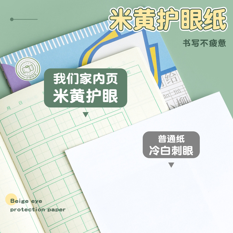 Creative a5 Libro de dictado para estudiantes de primaria Libro de diario al por mayor para niños Tianzi Libro de tareas en inglés Cuaderno a cuadros