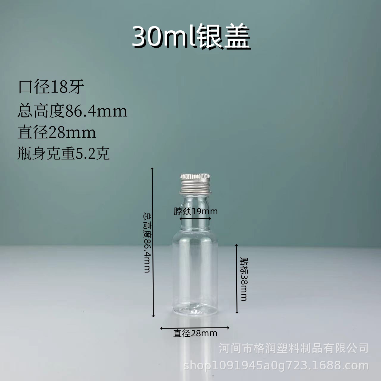 Botella de soda de 30mlpet 100ml botella de plástico con tapa de aluminio 150ml botella de cuello largo transparente 50ml botella de vino de plástico