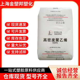 HDPE/��ɽʯ��/5000S��L501�� 6100M 1600J���z�� �D���� ��Ĥ��