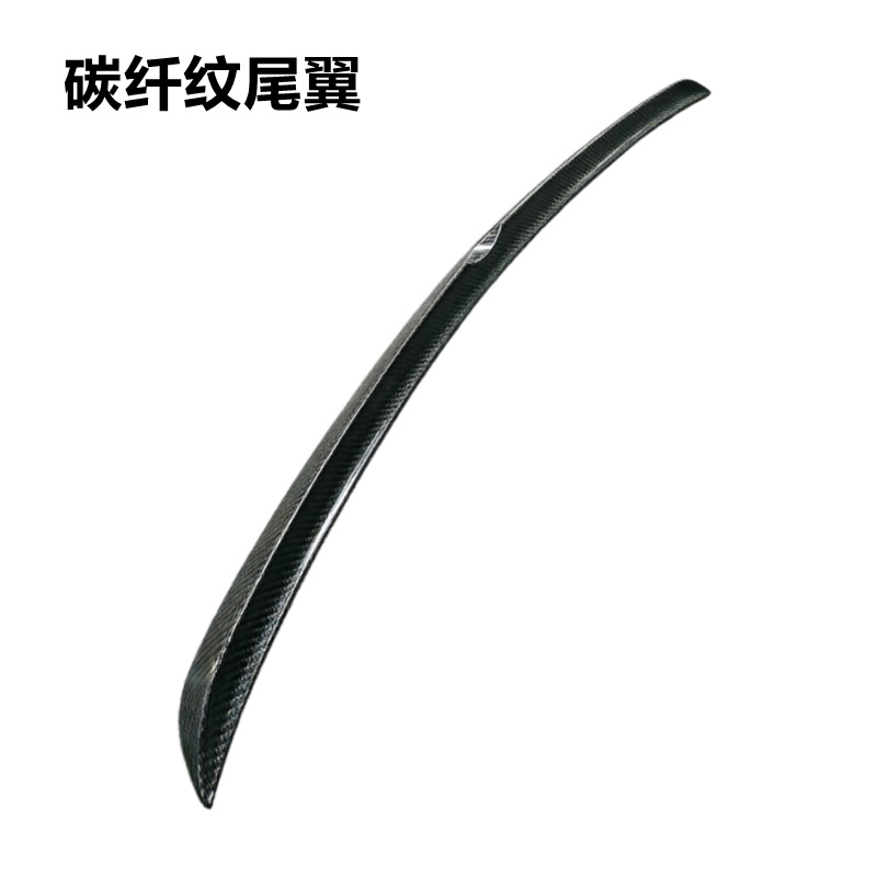 Suitable for 2005-2009 Toyota Crown Roof Wing, 12Th Generation Old Crown Modified Roof Wing Without Punching Fixed Wing