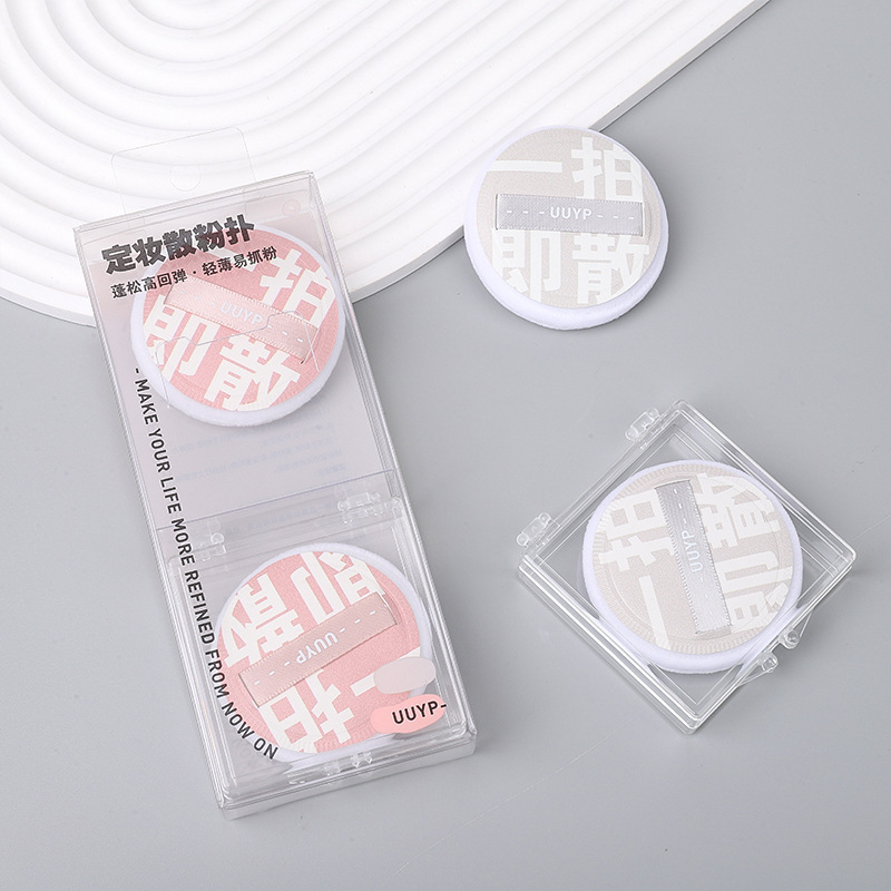化粧パフマシュマロクッション乾湿両用大サイズの粉粉粉粉餅はとても柔らかくてファンデーションを食べません。|undefined