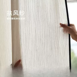 布艺窗帘;布艺窗纱;窗帘杆罗马杆