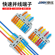 ���tCMK424-8���M�˳������Ӿ����� ���M����늾��־���LED�B����