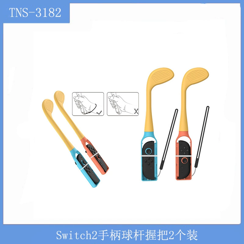 Ручка Switch2 Club Grip, 2 шт., универсальная левая и правая ручка для клюшки для гольфа Switch/OLED