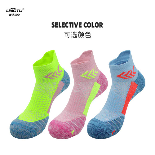 Marathon professional running socks for men and women, towel-soled short socks, muscle-breathable, quick-drying sports socks, low-cut socks