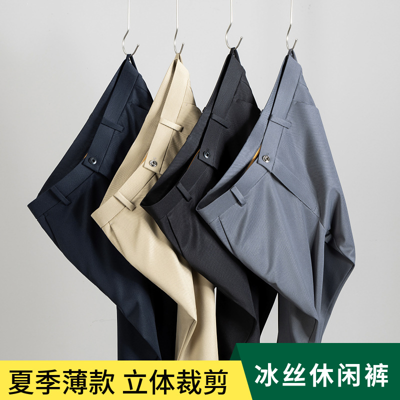 Men's Casual Pants Men's Non-ironing Straight Pants Men's Casual Pants Simple Business Pants Men's Pants Summer Thin