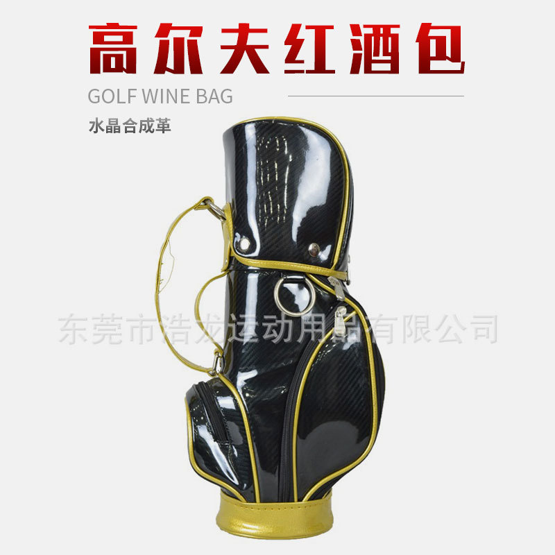 Amazon Venta caliente Cristal de cuero sintético compuesto bolsa de regalo de golf bolsa de vino de golf Venta caliente transfronteriza