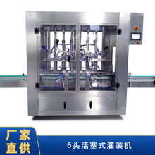 �ڷ�Һ���b���a�����m��춿ڷ�Һ ����ˮ ����ˮ �ƾ����b���w�N