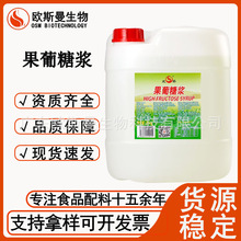 �p��F55�����ǝ{25kg/Ͱ�̲���Ʒ����{���ø߹��ǝ{�����̲��ǝ{