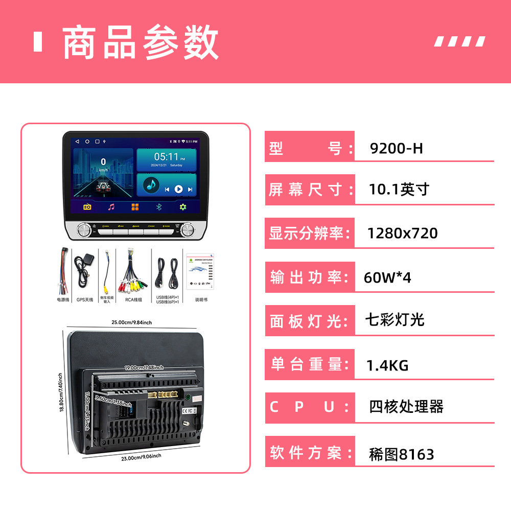Nuevos productos transfronterizos 10.1 pulgadas de navegación inalámbrica Carplay GPS de navegación de automóviles de uso general inteligente