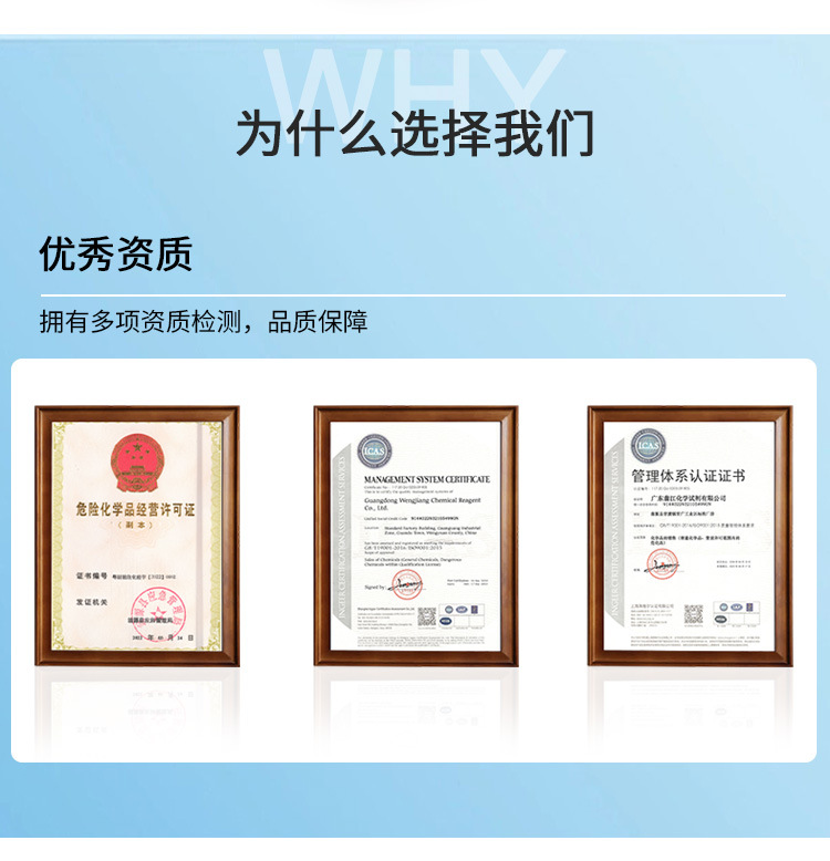 详情CAS-13462-88-9 (4)