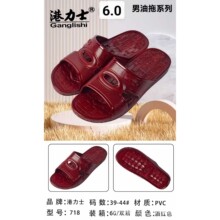 ����ʿ718�����ļ��������˼Ҿ��Ϸ���PVC���������Ь���l�����]