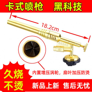 New Long-Lasting Flameless Torch Gun Portable Spray Gun Welding Gun Barbecue Handheld Cassette Igniter Gas Tank Flamethrower