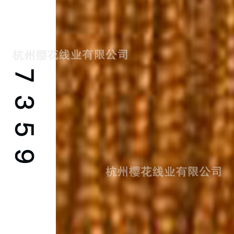 60s/2-7359