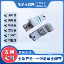 ֱ�������۶���CH141DU  CH141B    CHCC1DU��˹���۶���������Ʒ