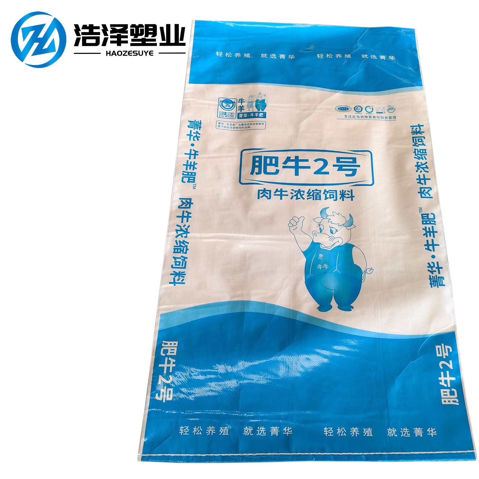 厂家批发彩印蛇皮编织袋白色加厚塑料饲料化肥面粉打包袋加印定制