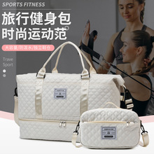 跨境两件套旅行包独立鞋仓运动瑜伽包行李收纳袋多功能孕妇待产包
