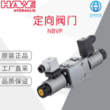 ���Sֱ�� �� HAWE ���� ����ʽ�y�T NBVPϵ�� ����̖���x