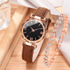 Fashionable trend starry sky, watch for leisure, bracelet, set, Korean style, simple and elegant design