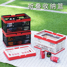 批发折叠购物篮啤酒零食收纳篮可丝印logo便携手提鸡蛋塑料篮子