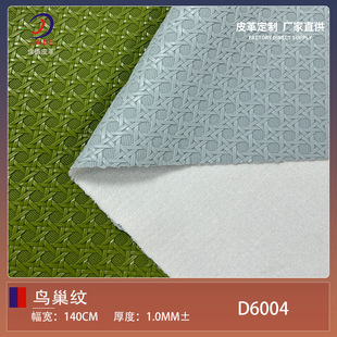 �V�����l�¿��B���y���y1.0mm��ë��PVCƤ�� �m�ϼҾ��ռ{�����