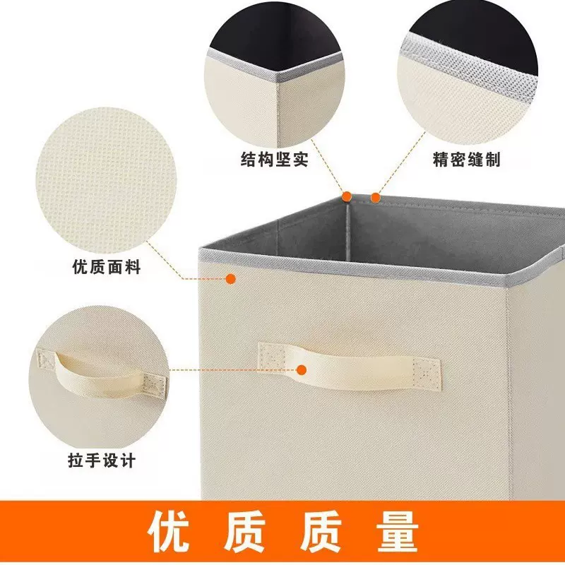 布艺收纳箱家用衣柜储物箱衣服玩具整理箱家用抽屉式