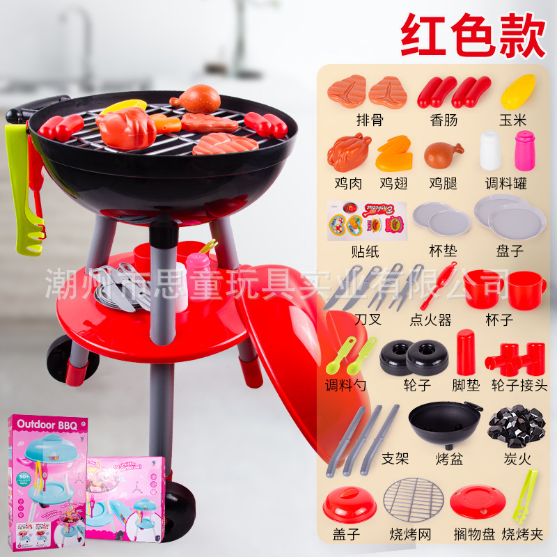 BBQ 세트 레드 [그림 참조]