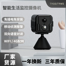 监控摄像机;云台