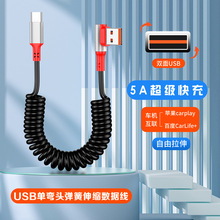 usb�Ώ��^5A������䏗����s�������m���O��13�A��type c��늾�
