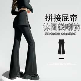 实拍2026秋季假两件屁帘高弹微喇裤女高腰显瘦百搭休闲西装喇叭裤