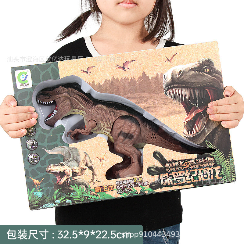 333-09 쥬라기 공룡 (빛+소리+걷기)