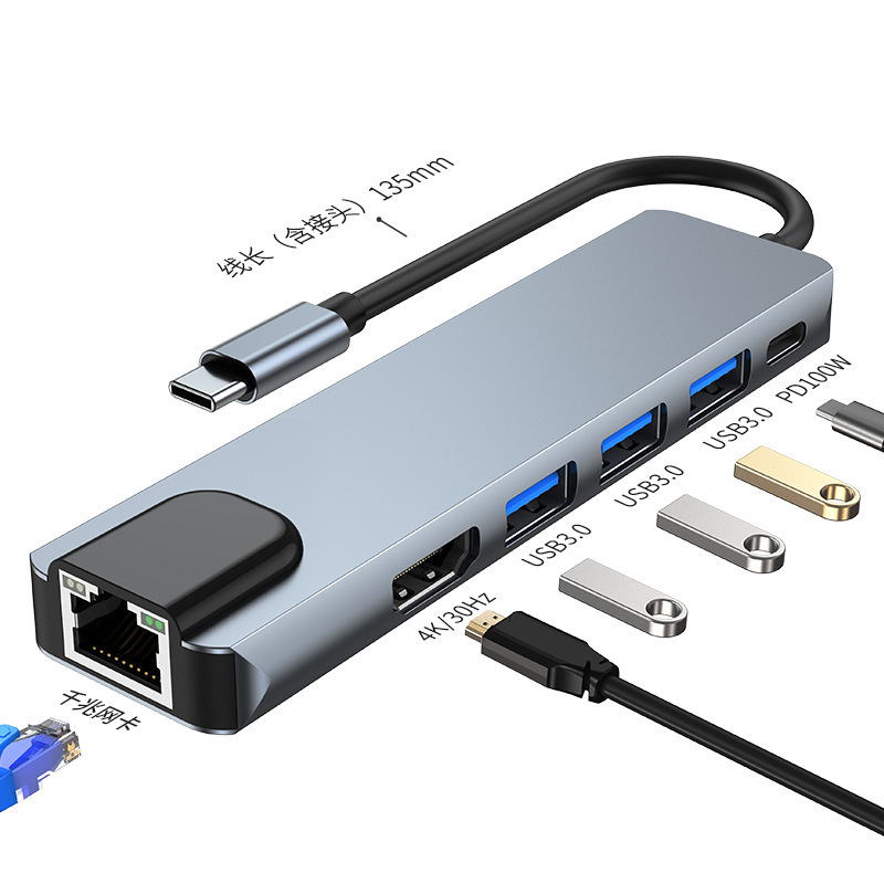 多接口扩展坞type c hub3.0集线器usb分线器千兆五合一拓展坞|undefined