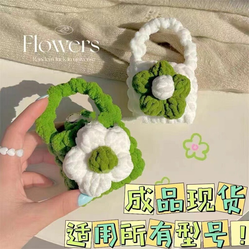 Cute cartoon wool TikTok blind box hand-woven earphone bag wool earphone cover mini change storage bag Cute cartoon wool TikTok blind box hand-woven earphone bag wool earphone cover mini change storage bag