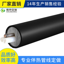 南京安瑞廠家批發聚四氟電伴熱管 單管雙管煙氣采樣伴熱管線