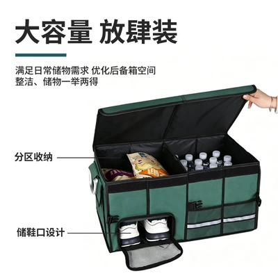 multifunctional foldable miscellaneous box, Car storage bag/box