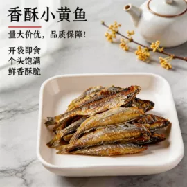 水产干货类;鱼类零食;海带