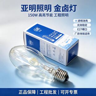 ���������u�������JLZ70W100W150W250W400W1000W���u�������|�l