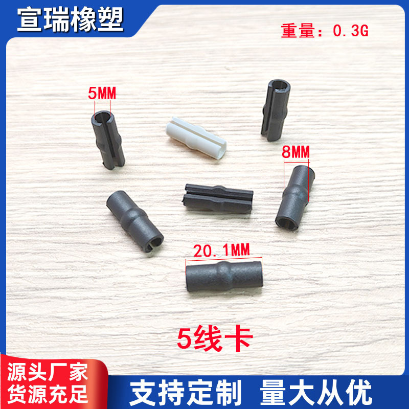 オープンフットパッドプラスチック滑り止めU字型チューブクリップ弓型椅子脚ゴムカバーオフィスチェアスナップオン滑り止め保護カバー|undefined